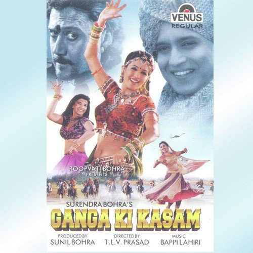 Hai Rabba, Hai Rabba by Bappi Lahiri - Download on PagalFree