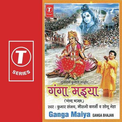 Ganga Maiya Jo Deti Hai Sab Kuchh Hamein by Neha, Kumar Sanu, Sonu, Mausami Banerji, Bhushan Dua - Download on PagalFree