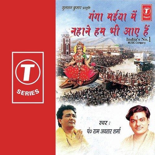 Janmo Ke Paap Mitati Hai by Pandit Ram Avtar Sharma, Sohanlal - Download on PagalFree