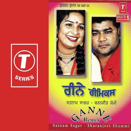 Nimbu by Satnam Sagar, Sharanjeet Shammi, Jassi Bros - Download on PagalFree