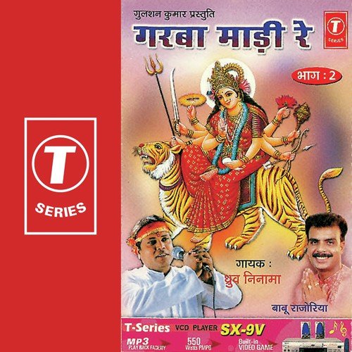 Maadi Re Tami Teena Loka by Dhruv Ninama, Joseph Farnandis - Download on PagalFree