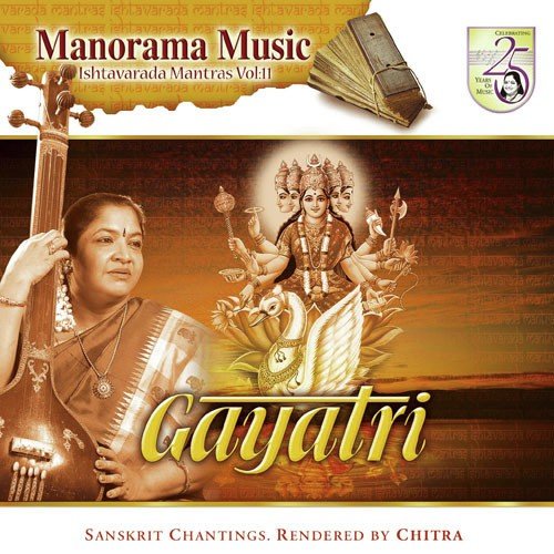 Om Bhur Bhuvah Svah by K. S. Chithra, KK - Download on PagalFree