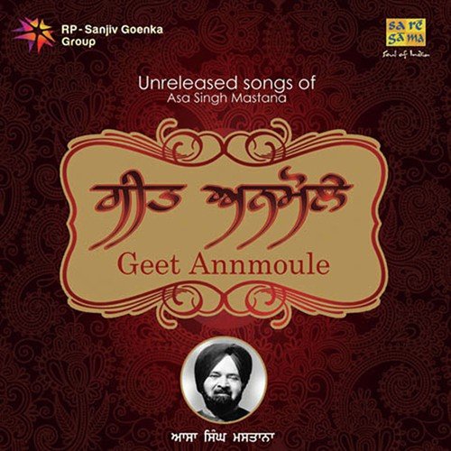 Bhat Lei Ke Aye Khet Nu by Asa Singh Mastana, K.S. Narula - Download on PagalFree