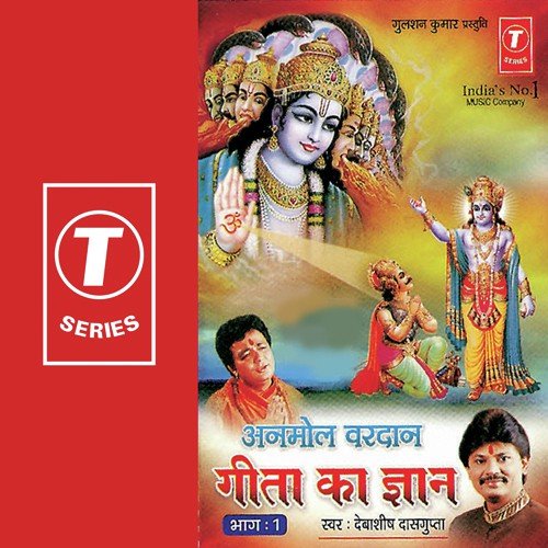Geeta Ka Gyan Part-1 by Debashish Dasgupta, Bhushan Dua - Download on PagalFree