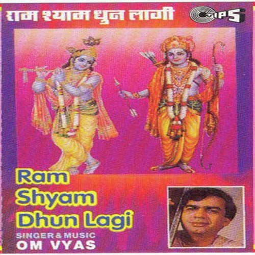 Bajrangbali Meri Naav Chali by Debashish Dasgupta, Bhushan Dua - Download on PagalFree