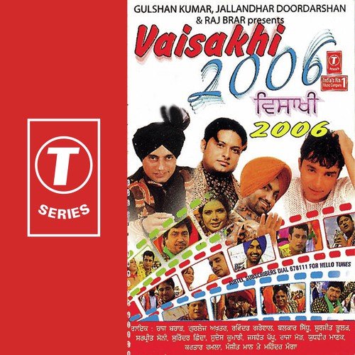 Aarti by Hans Raj Hans, Atul Sharma - Download on PagalFree