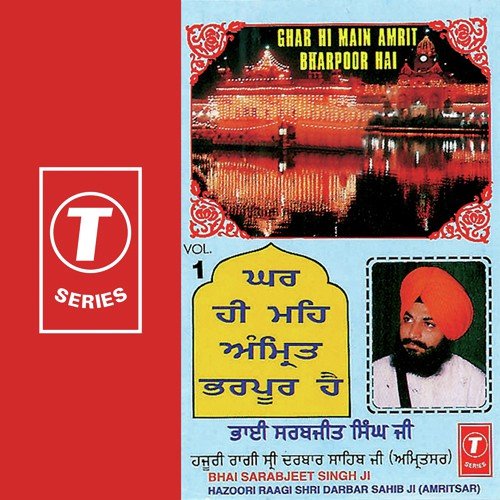 Ghar Hi Main Amrit Bharpoor Hai by a titleSongs performed by Bhai Sarabjit Singh Ji-Hazoori Ragi Sri Darbar Saheb class hrefhttpswww.ji - Download on PagalFree
