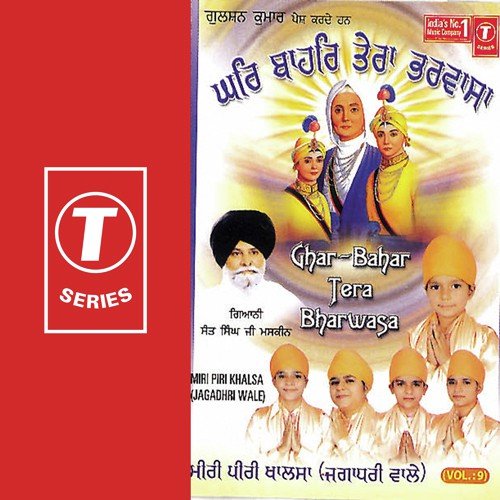 Ghar Bahar Tera Bharwasa by Miri Piri Khalsa-Jagadhri Wale - Download on PagalFree