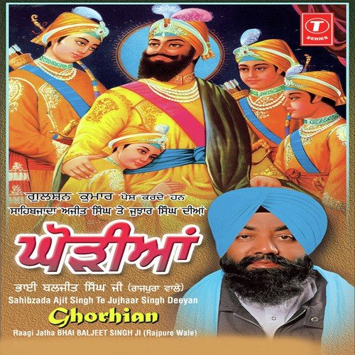 Kam Khalse Da Ye Kam by Bhai Baljeet Singh-Rajpura Wale - Download on PagalFree