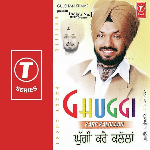 Punjabi Boli Da Jaadu (Non Stop) by Gurpreet Ghuggi, Bhushan Dua - Download on PagalFree