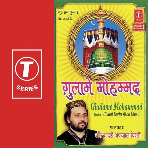 Shahe Madeena Shahe Do Aalam by Chand Qadri Afzal Chishti, Raju Khan - Download on PagalFree