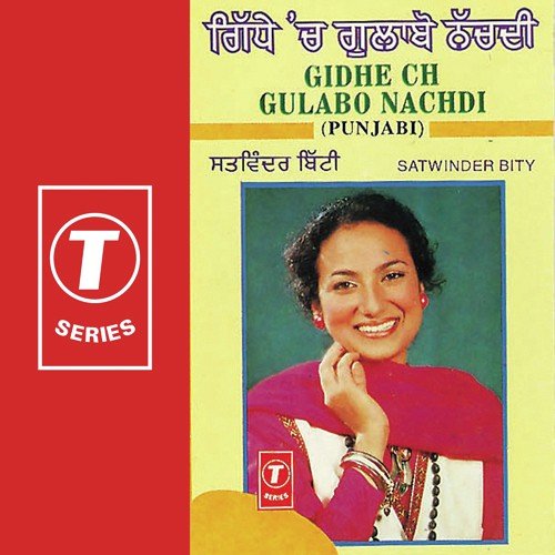 Mere Mahi Ne Aana by Satwinder Bitti, H. Guddu - Download on PagalFree