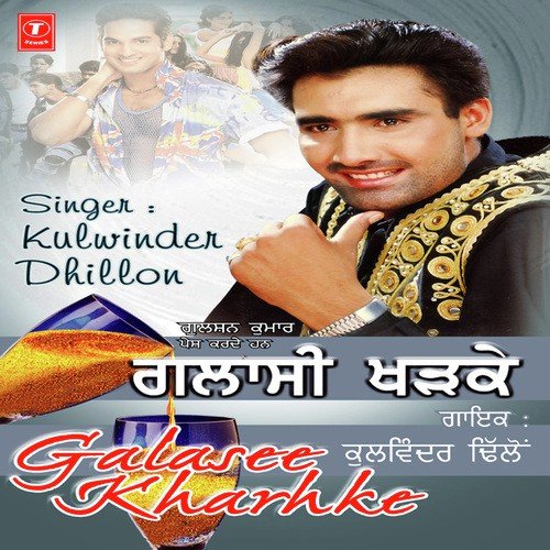 Handiye Gal Sun Le Meri by Kulwinder Dhillon, Babloo Mahendra - Download on PagalFree
