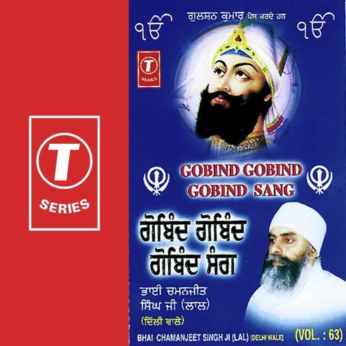 Gobind Gobind Gobind Sang (Vyakhya Sahit) by Bhai Chamanjit Singh Ji Lal (Delhi Wale) - Download on PagalFree