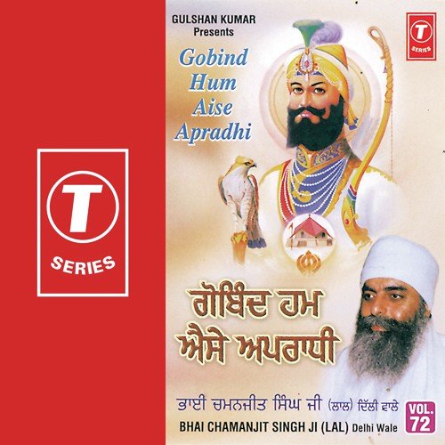 Gobind Hum Aise Apradhi (Vyakhya Sahit) by Bhai Charanjeet Singh Ji-Dehradun Wale, K.S. Narula - Download on PagalFree