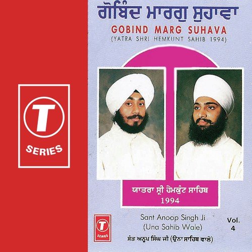 Shubh Karman Te Kabhun Na by Sant Anoop Singh Ji - Download on PagalFree