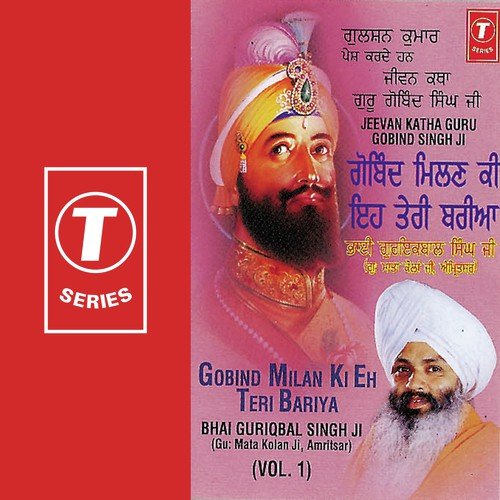 Gobind Milan Ki Eh Teri Bariya (Vyakhya Sahit) by a titleSongs performed by Bhai Guriqbal Singh Ji-Gurmata Kola Ji Amritsar class hrefhttpswww.jiosaav - Download on PagalFree