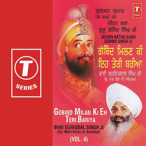 Gobind Milan Ki Eh Teri Bariya (Vyakhya Sahit) by a titleSongs performed by Bhai Guriqbal Singh Ji-Gurmata Kola Ji Amritsar class hrefhttpswww.jiosaav - Download on PagalFree