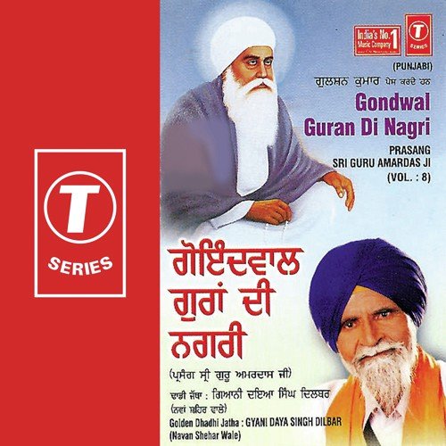 Eko Raje Da Puttar Si by Gyani Daya Singh Dilbar-Nawan Shehar Wale - Download on PagalFree