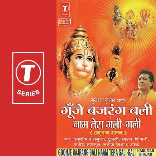 Suno Keshri Ke Laal by Arvind Jha - Download on PagalFree