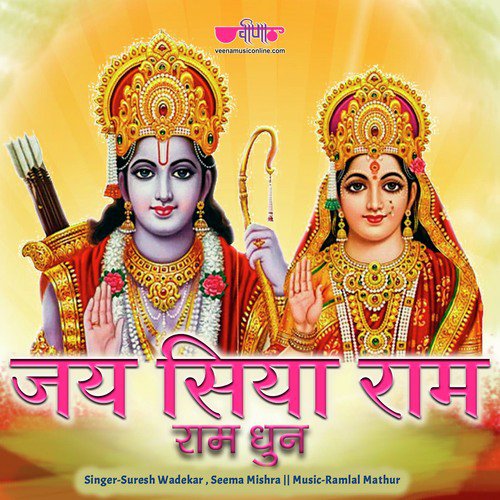 Jai Siya Ram by Vinod Aggarwal, Mahesh Prabhakar - Download on PagalFree