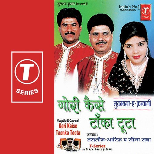 Jawani Naam Hai Mera Mujhe Salaam by Haji Tasleem Aarif, Aarif Khan, Seema Saba, Allwin Brown - Download on PagalFree