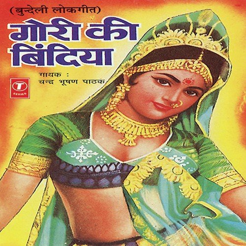 Base Mein Naiyaya Naari by Chandra Bhushan Pathak - Download on PagalFree