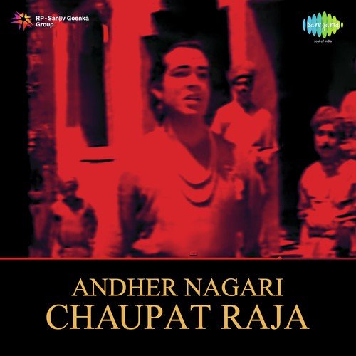 Deep Jal Raha Magar Roshni by Avinash Vyas - Download on PagalFree