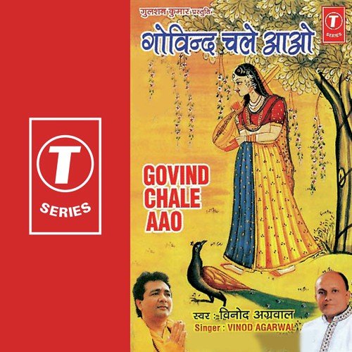 Dil Ki Har Dhadkar Se..........Pritam Ko Kab Layega by Vinod Agarwal, Ajay Prasanna - Download on PagalFree