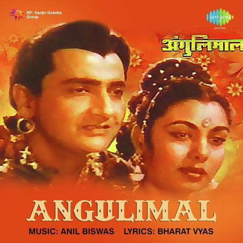 Murli Wale Gopal by Anil Biswas - Download on PagalFree
