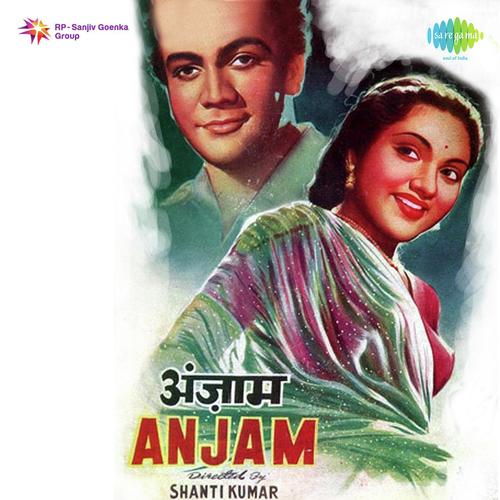 O Ji Aana Ji Makki Ke Kheton Mein by Madan Mohan - Download on PagalFree