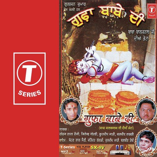 Lassi Roti Barah Saal Di by Sohan Lal Saini, Kuldeep Mahi, Balbir Takhi, Jitender Goldy, Atul Sharma - Download on PagalFree