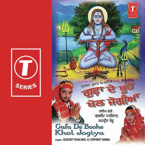 Khendi Ratno Maai by Lovepreet Babbu, Gurjit Dandiwal, Tejwant Kittu - Download on PagalFree