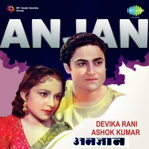 Chandaniyan Nadiya Beech Nahaye by Hemant Kumar - Download on PagalFree