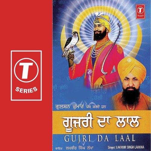 Gujri De Laal De by Lakhbir Singh Lakha, Surender Kohli - Download on PagalFree
