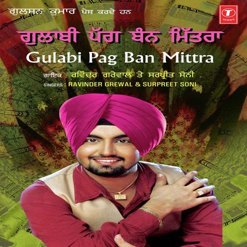 Kachi Umar Yarana Marha by Ravinder Grewal, Surpreet Soni, Tejwant Kittu - Download on PagalFree