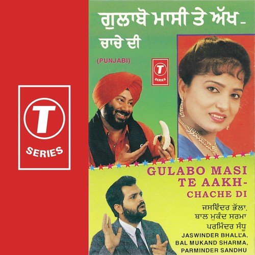 Chacha Chatur Singh Nu Anokhi Bachnat...Kukri Nu by Kumar Sanu, Seema Srivastava, Mousami, Atul Sharma - Download on PagalFree