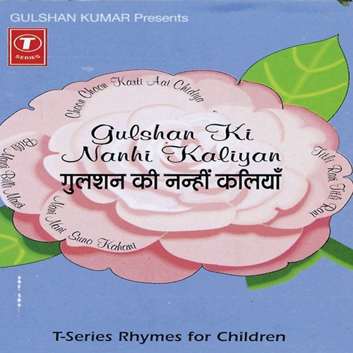 Billi Mousi Billi Mousi by Vandana Bajpai, Paaro, Rajesh Bhalla - Download on PagalFree