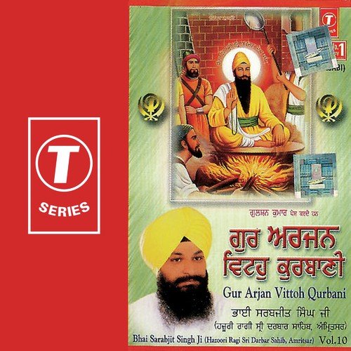 Gur Arjan Vittoh Qurbani by a titleSongs performed by Bhai Sarabjit Singh Ji-Hazoori Ragi Sri Darbar Saheb class hrefhttpswww.ji - Download on PagalFree
