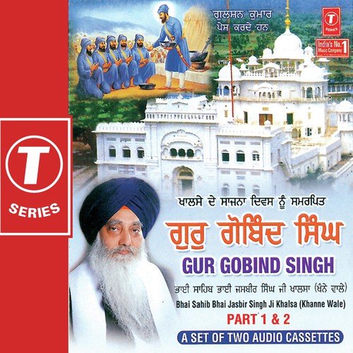 Gur Gobind Singh by Bhai Jasbir Singh Khalsa-Khanna Wale - Download on PagalFree