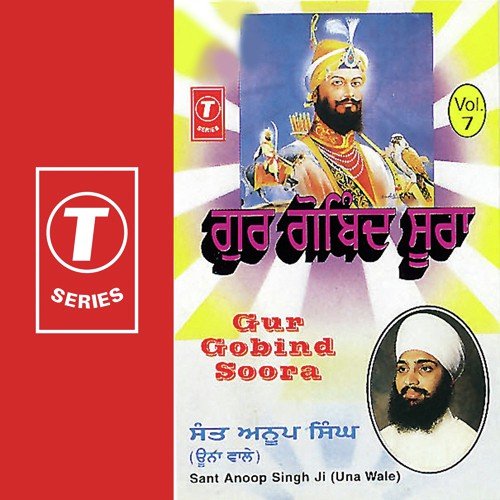 Soochi Bhai Rasna by Sant Anoop Singh Ji - Download on PagalFree