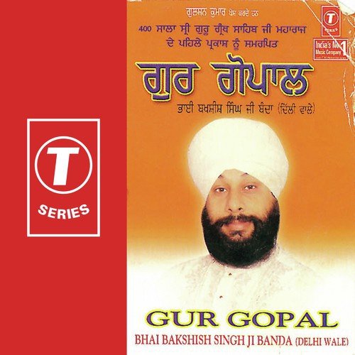 Haun War-War Jaun Gur Gopal by Bhai Bakshish Singh Ji Banda - Download on PagalFree