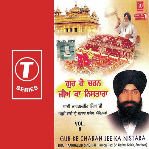 Tin Hi Suneya Dukh Sukh Mera by Bhai Tarbalbir Singh Ji - Download on PagalFree