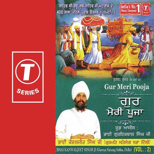 Gur Meri Pooja Guru Gobind by Bhai Kamaljeet Singh Ji-Amritsar Wale - Download on PagalFree