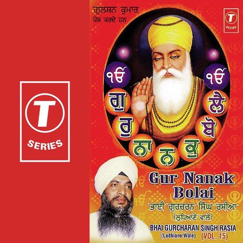 Gur Nanak Bolai Dargaah Parwaan (Vyakhya Sahit) by Bhai Gurcharan Singh Rasia (Ludhiana Wale) - Download on PagalFree