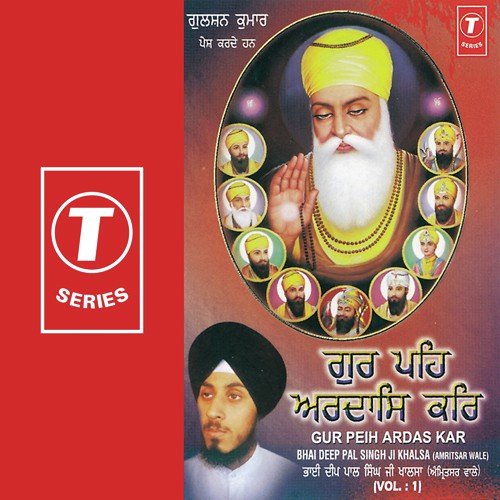 Aavo Sikh Satgur Ke Pyare by Bhai Deep Pal Singh Khalsa - Download on PagalFree