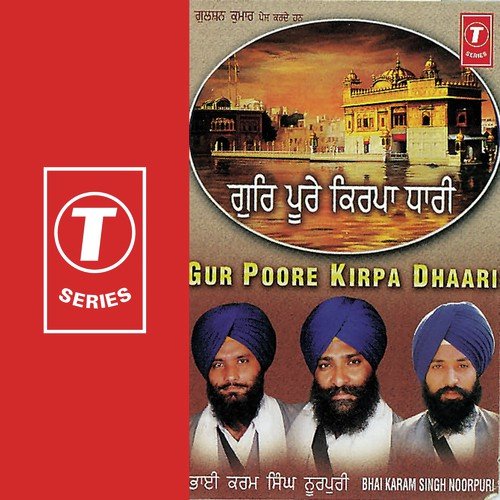 Ditta Pehnan Khaan by Bhai Karam Singh Noorpuri - Download on PagalFree
