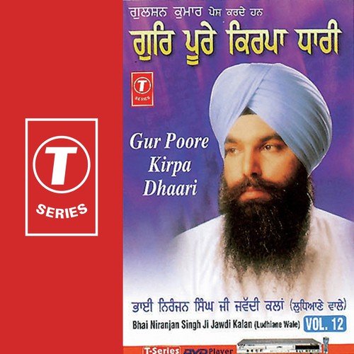 Har Charan Kamal Ki Tek by Sant Niranjan Singh Ji-Jawadi Kalan Wale - Download on PagalFree