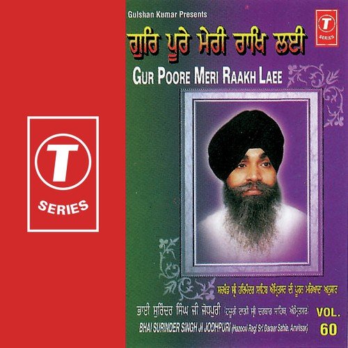 Dar Kade Na Chhode by Bhai Surinder Singh Ji (Jodhpuri) - Download on PagalFree