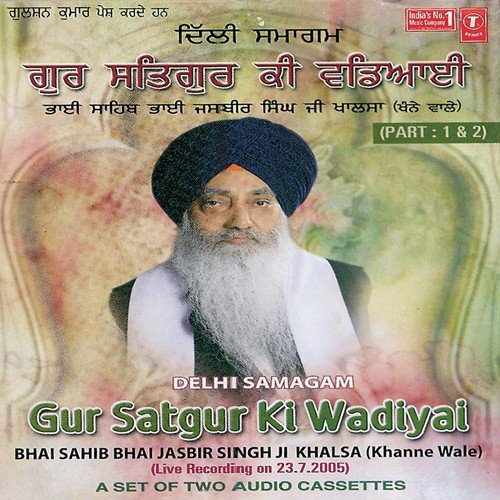 Gur Satgur Ki Wadiyai (Vyakhya Sahit) by Bhai Jasbir Singh Khalsa, Khanna Wale - Download on PagalFree